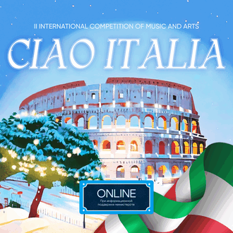 II INTERNATIONAL COMPETITION OF MUSIC AND ARTS "CIAO ITALIA" II INTERNATIONAL COMPETITION OF MUSIC AND ARTS "CIAO ITALIA"
