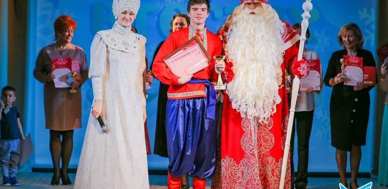 "В ГОСТЯХ У СКАЗКИ"
LXVI Международный конкурс-фестиваль музыкально-художественного творчества