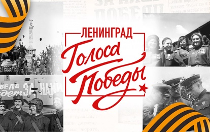 ЕЖЕГОДНЫЙ ПАТРИОТИЧЕСКИЙ ОНЛАЙН-ПРОЕКТ! ЕЖЕГОДНЫЙ ПАТРИОТИЧЕСКИЙ ОНЛАЙН-ПРОЕКТ!