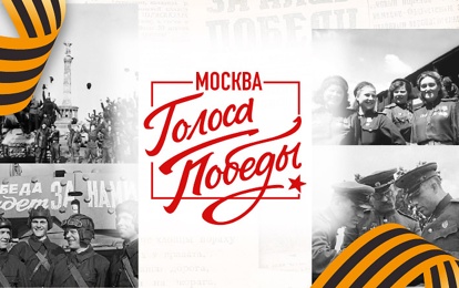 ЕЖЕГОДНЫЙ ПАТРИОТИЧЕСКИЙ ОНЛАЙН-ПРОЕКТ! ЕЖЕГОДНЫЙ ПАТРИОТИЧЕСКИЙ ОНЛАЙН-ПРОЕКТ!