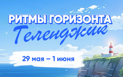 МОРЕ, СОЛНЦЕ, ПЛЯЖ, ТРИУМФ... МОРЕ, СОЛНЦЕ, ПЛЯЖ, ТРИУМФ...