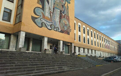 Отель "Интурист" Отель "Интурист"