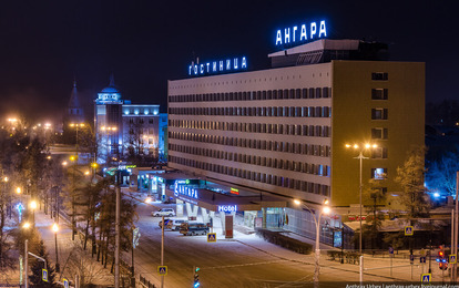Гостиница "Ангара" Гостиница "Ангара"