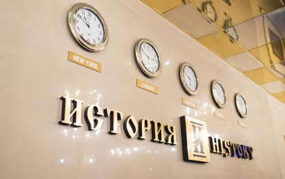 Гостиница "История" Гостиница "История"