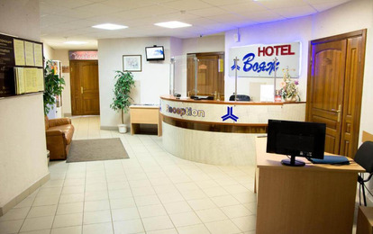 Отель "Вояж" Отель "Вояж"