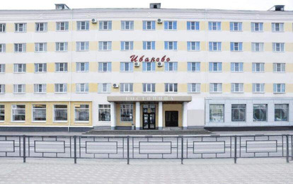 Отель "Иваново" Отель "Иваново"