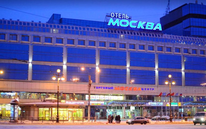 Отель "Москва" Отель "Москва"