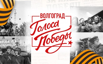 ЕЖЕГОДНЫЙ ПАТРИОТИЧЕСКИЙ ОНЛАЙН-ПРОЕКТ! ЕЖЕГОДНЫЙ ПАТРИОТИЧЕСКИЙ ОНЛАЙН-ПРОЕКТ!