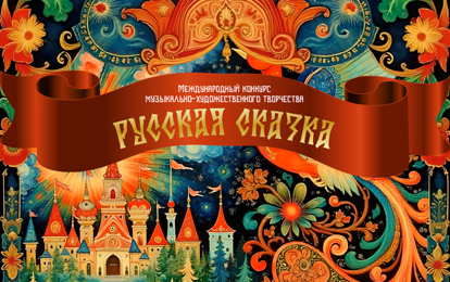 Легендарный проект теперь в онлайн-формате! Легендарный проект теперь в онлайн-формате!