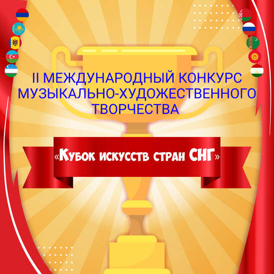 Международная Премия "China Award"