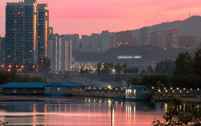 "ОТКРЫТЫЕ СТРАНИЦЫ. КРАСНОЯРСК" Международный конкурс-фестиваль музыкально-художественного творчества "ОТКРЫТЫЕ СТРАНИЦЫ. КРАСНОЯРСК" Международный конкурс-фестиваль музыкально-художественного творчества