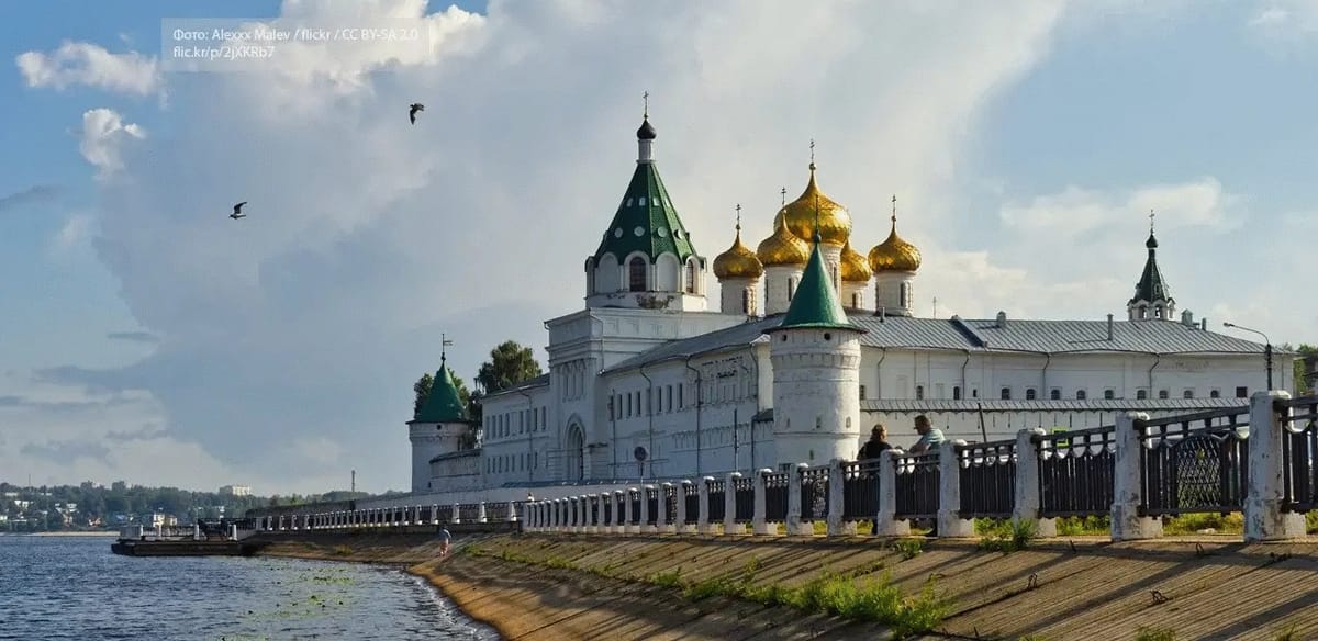 "ДУША РОССИИ - КОСТРОМА" XXXIV Международный конкурс-фестиваль музыкально-художественного творчества