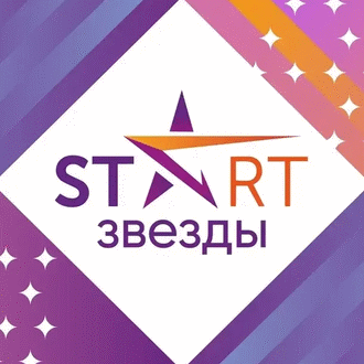 "START ЗВЕЗДЫ"
VI Международная премия в области культуры и искусств
