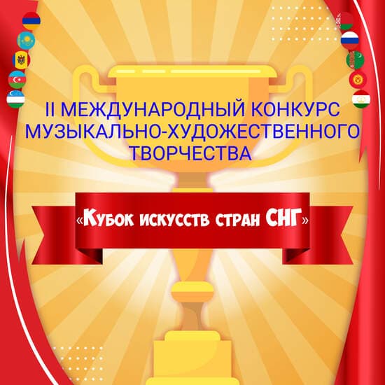 Online-платформа FABRIKA TALANTOV 09.02.2023 - 27.02.2023