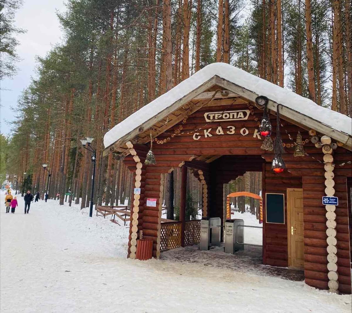 СПЕЦ ПРИЗЫ "В ГОСТЯХ У СКАЗКИ" Международный конкурс-фестиваль музыкально-художественного творчества 23.02.2024 - 26.02.2024