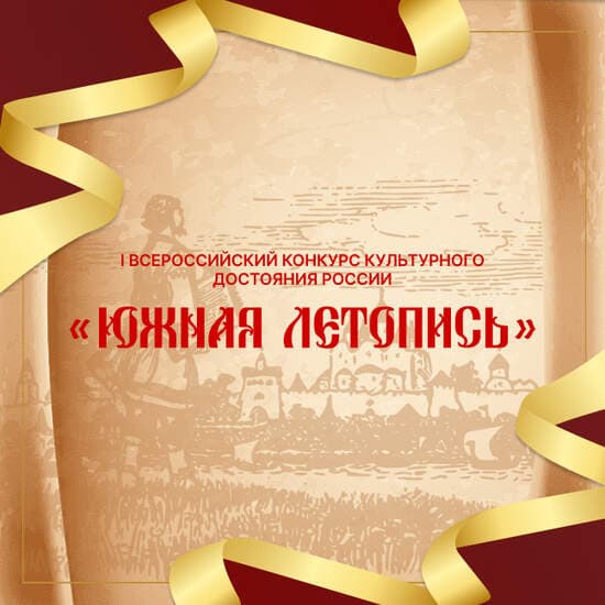VIVOEVENTO Международная конкурсная online-платформа 15.11.2022 - 30.11.2022